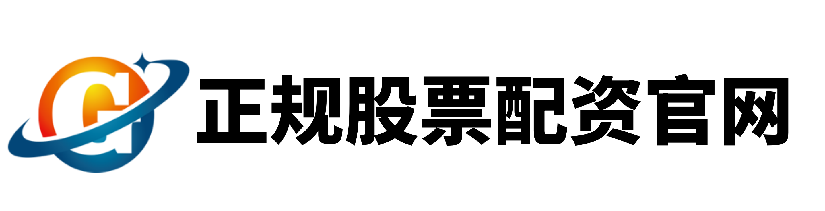 聚和财富配资