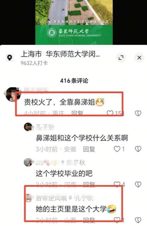 五一假期，上海这位长得漂亮但做事丑陋的鼻涕姐，成功火遍全网！ 精致外表下的恶劣行径