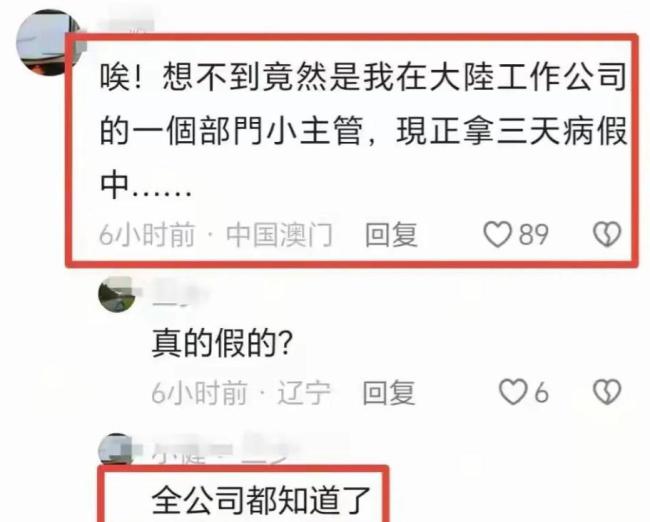 五一假期，上海这位长得漂亮但做事丑陋的鼻涕姐，成功火遍全网！ 精致外表下的恶劣行径