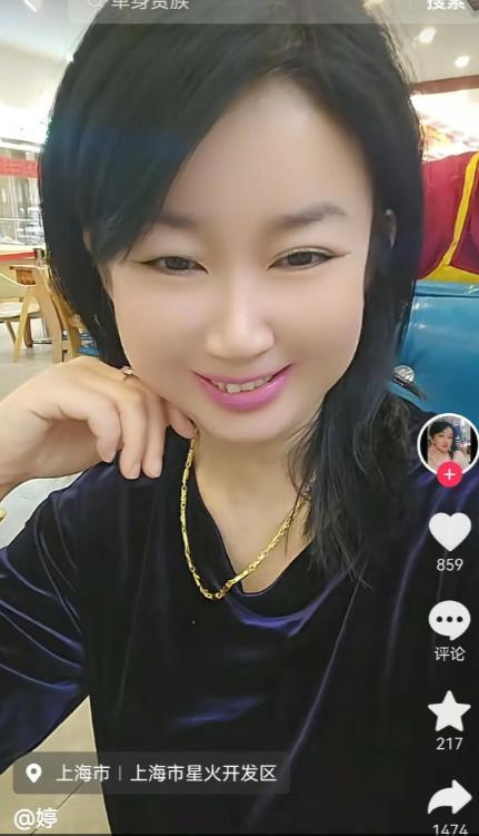五一假期，上海这位长得漂亮但做事丑陋的鼻涕姐，成功火遍全网！ 精致外表下的恶劣行径