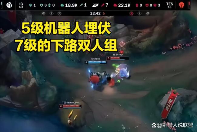 Rookie和Meiko来做店长了 Meiko操作引全网爆笑