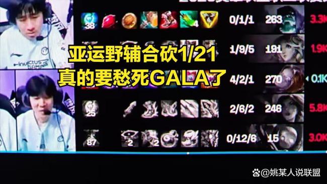 Rookie和Meiko来做店长了 Meiko操作引全网爆笑