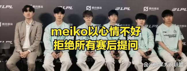 Rookie和Meiko来做店长了 Meiko操作引全网爆笑