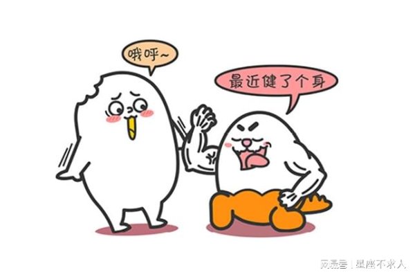 亿融策略 你越爱答不理，这三大星座对你越上头